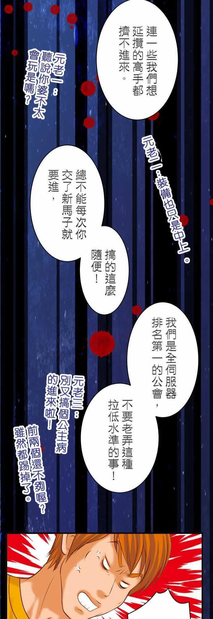 第三章狼群43 虐心0