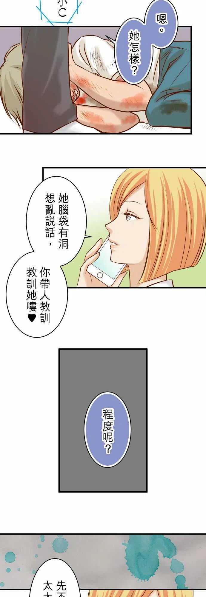 第三章狼群33 变化3