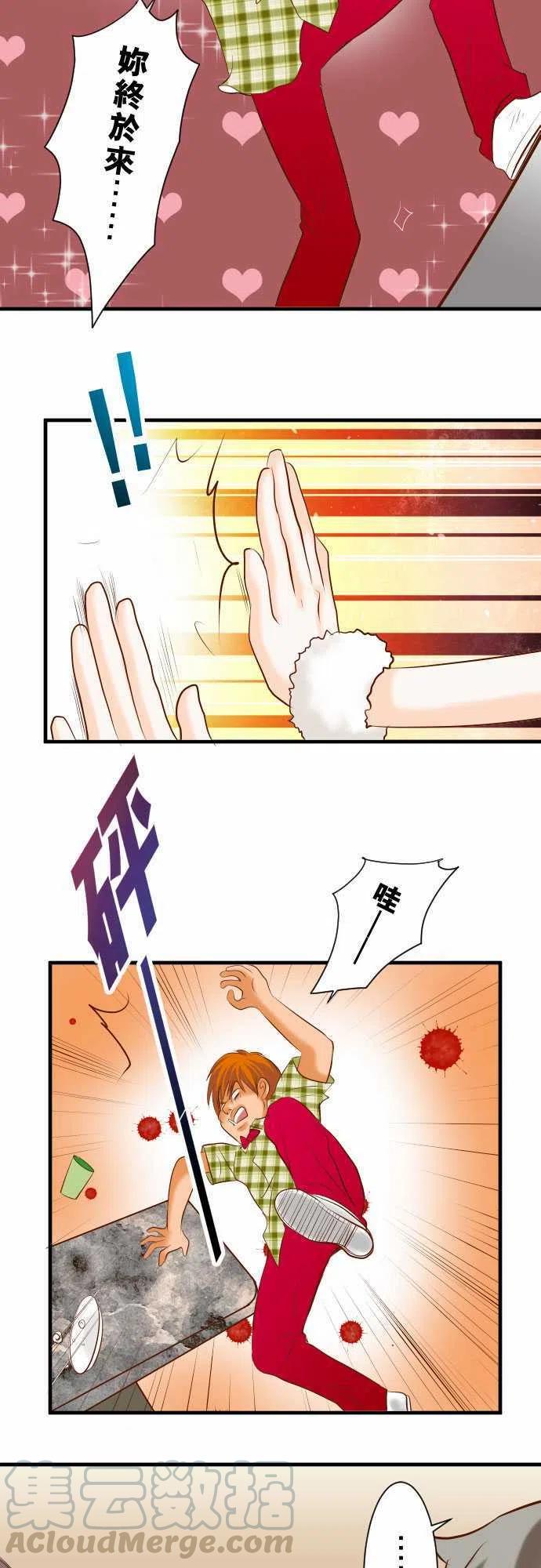 第三章狼群58 登场3