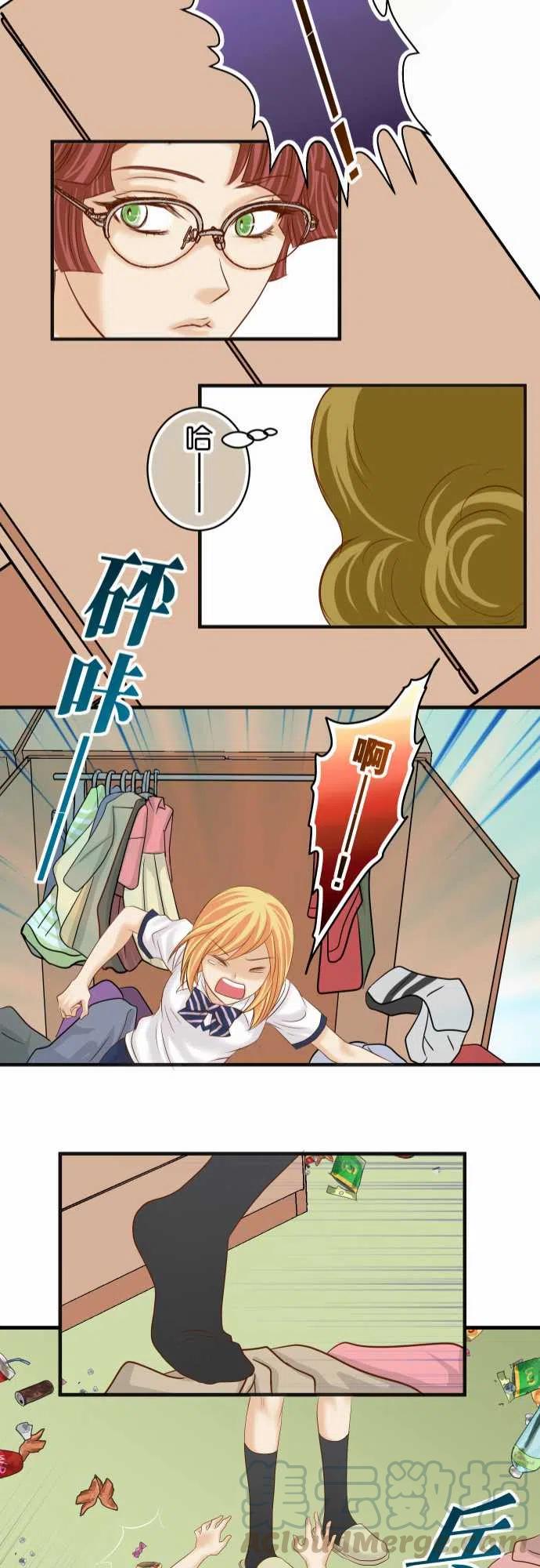 第四章衔尾蛇206-伎俩1