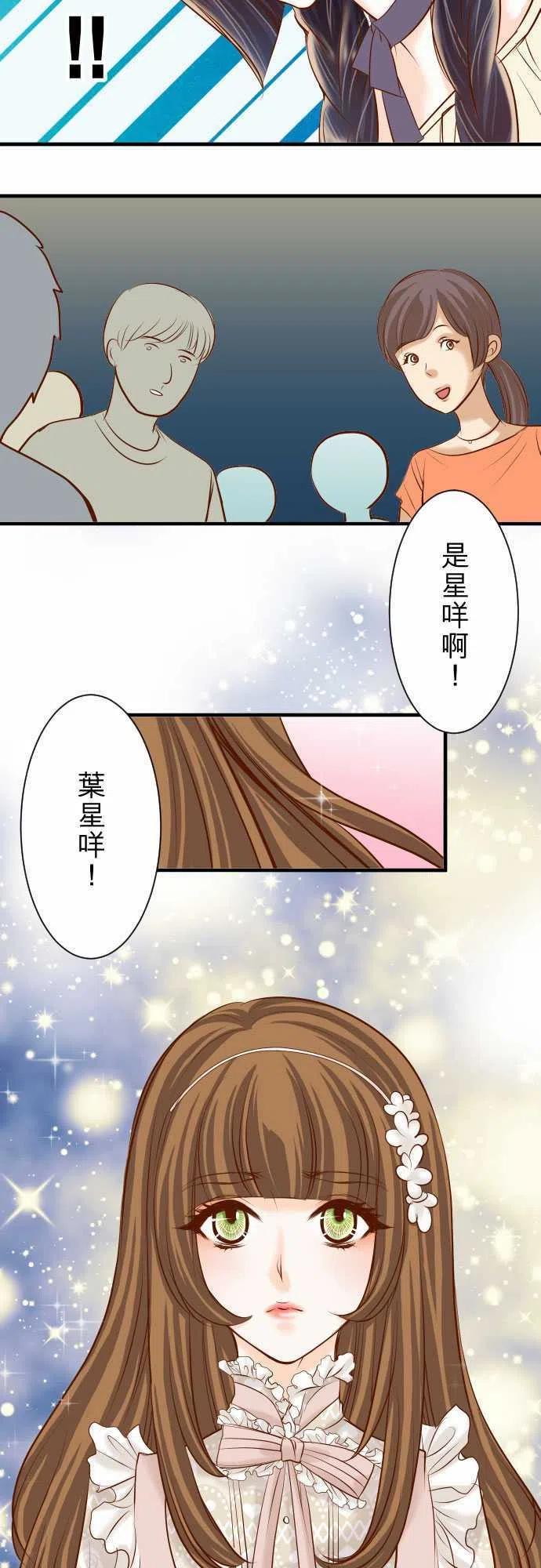 第三章狼群58 登场1