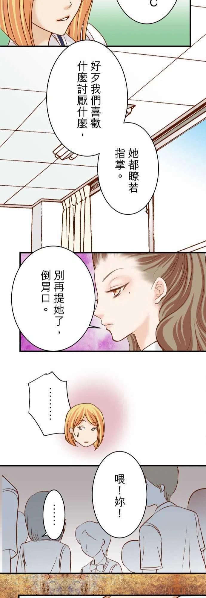 第三章狼群45 社团2