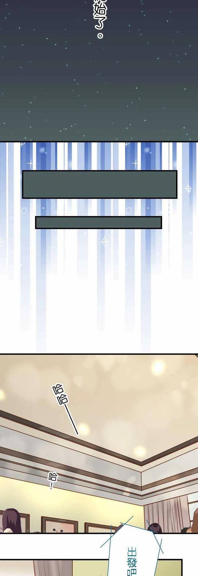 第四章衔尾蛇122-计划2