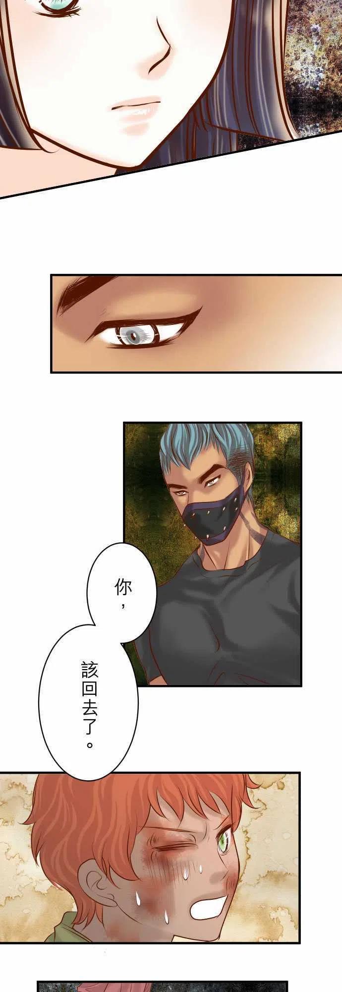 第三章狼群80 火花1