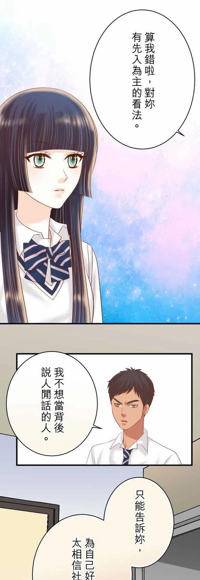 第四章衔尾蛇140-沉默3