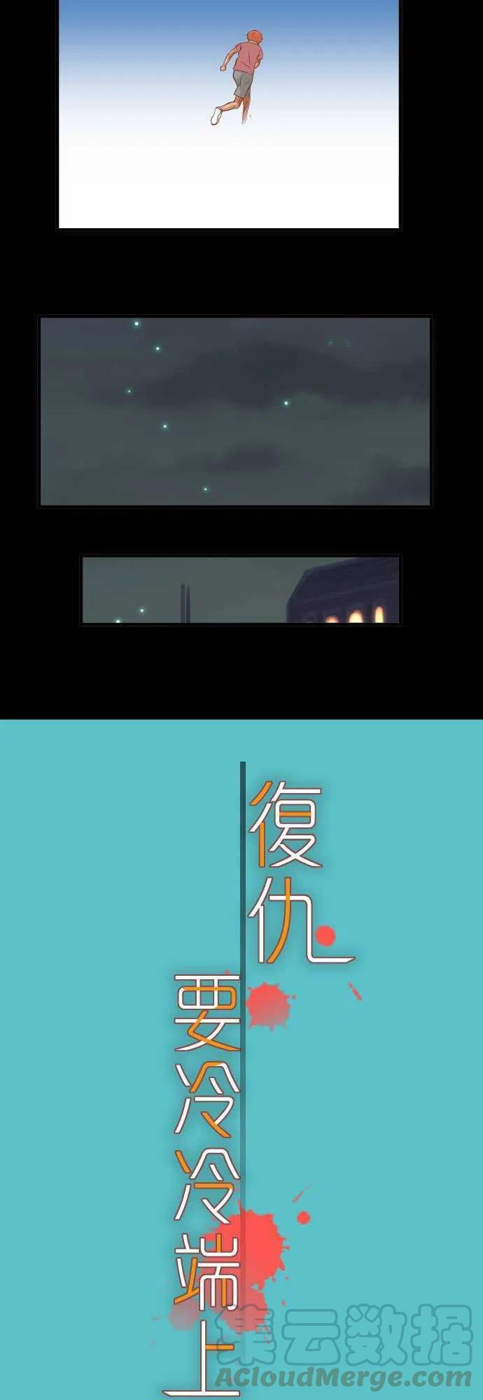 第三章狼群66 回礼3