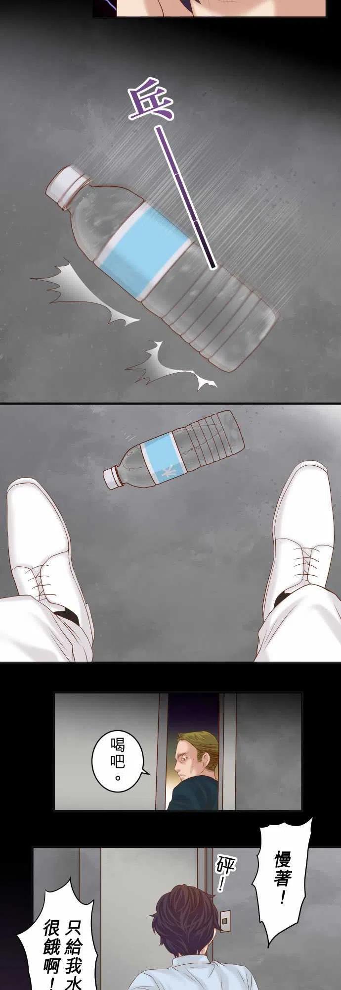 第四章衔尾蛇195-牵制2