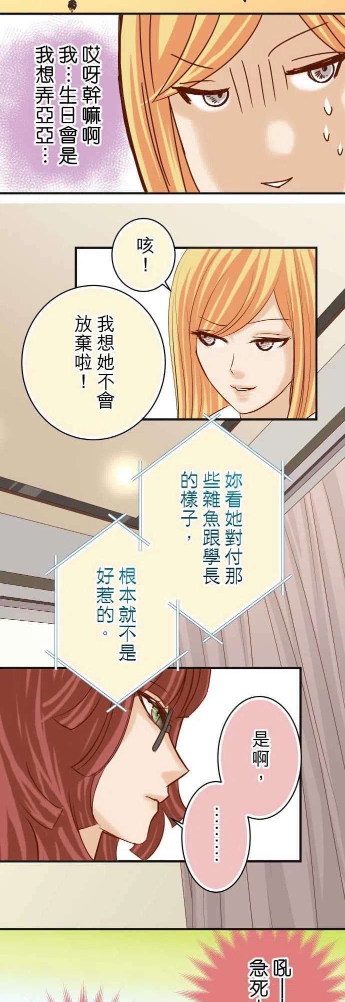 第四章衔尾蛇179-足够3