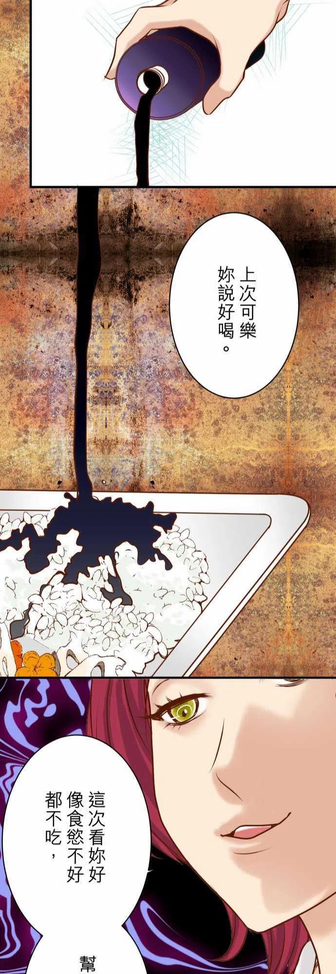 第三章狼群45 社团3