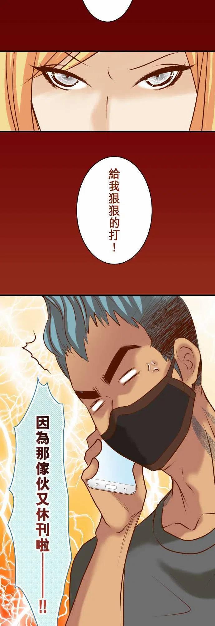 调整进度休刊1