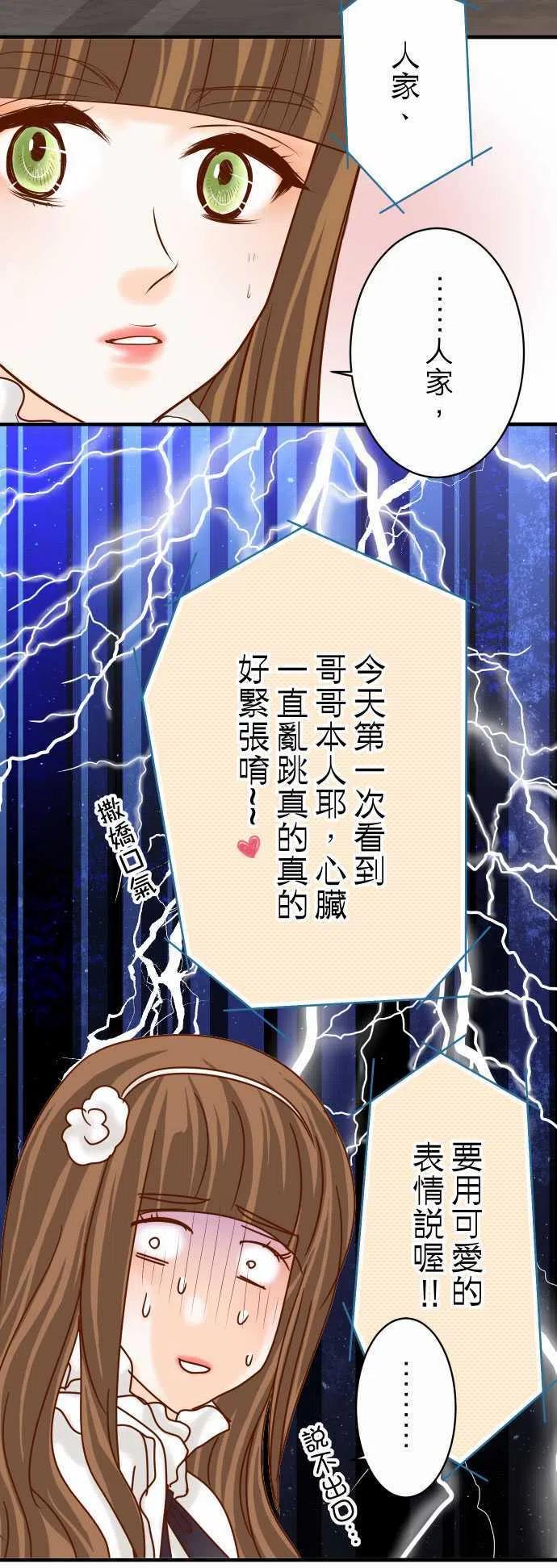 第四章衔尾蛇118-Date4