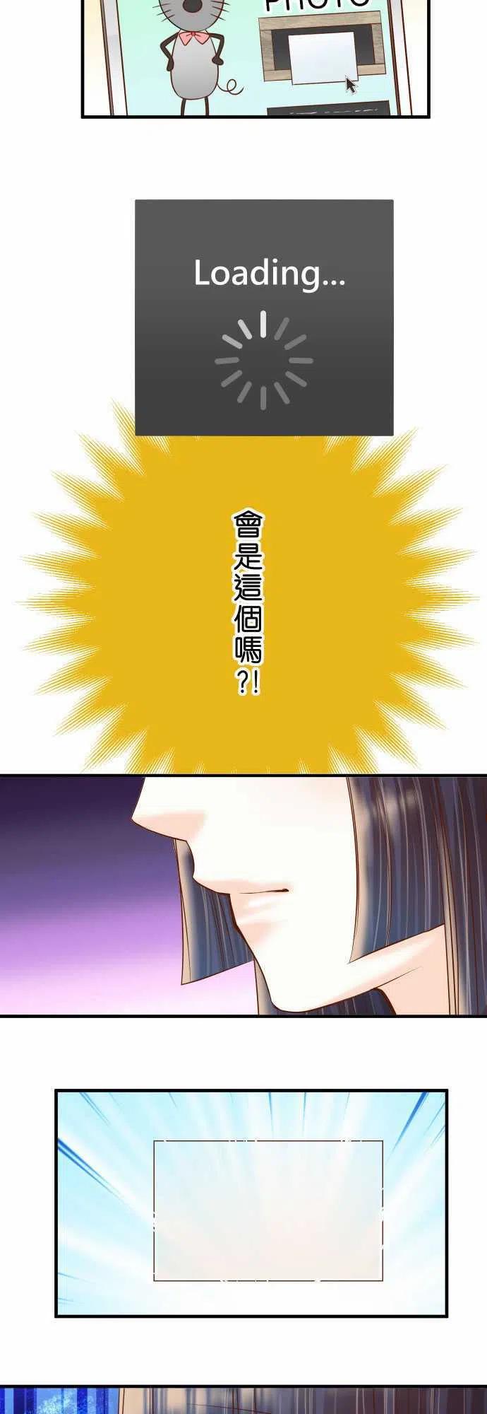 第四章衔尾蛇121-讯息2