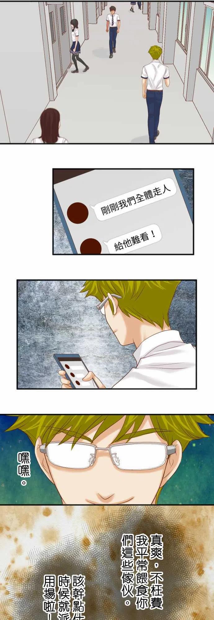第四章衔尾蛇195-牵制2