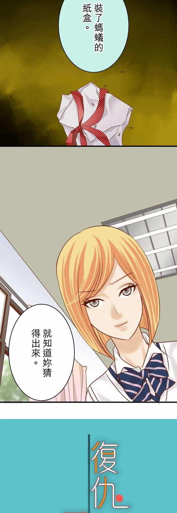 第四章衔尾蛇153-测试1