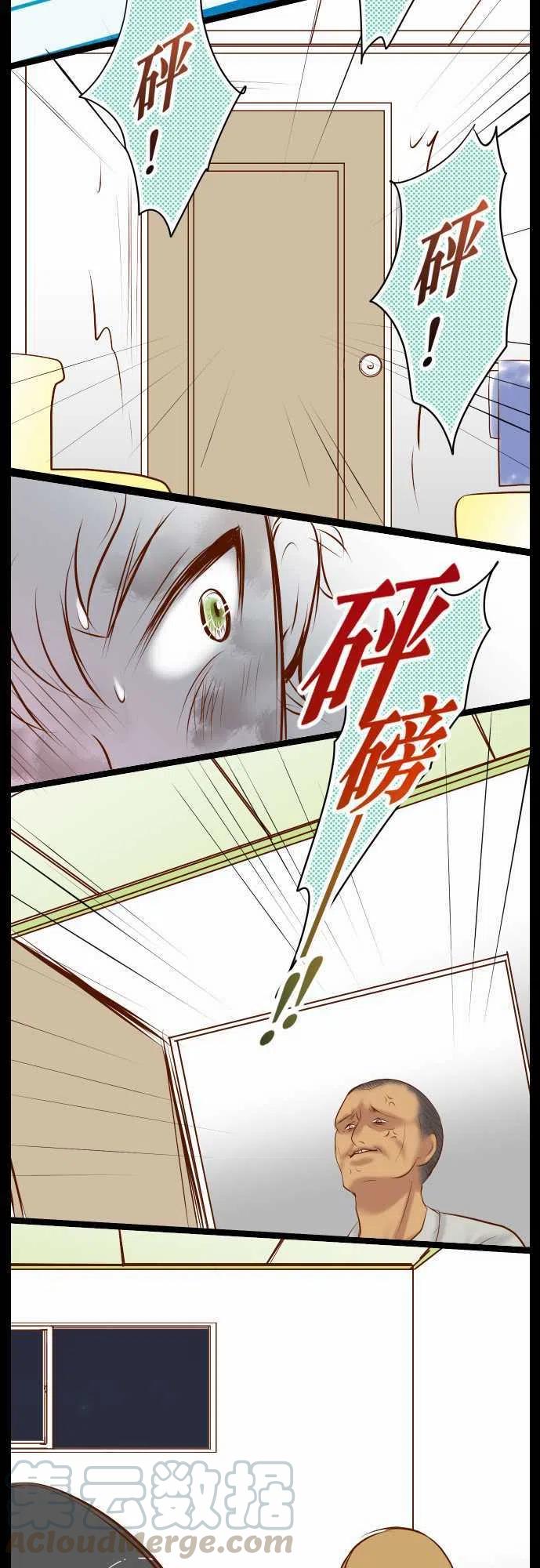第三章狼群65 藏身4