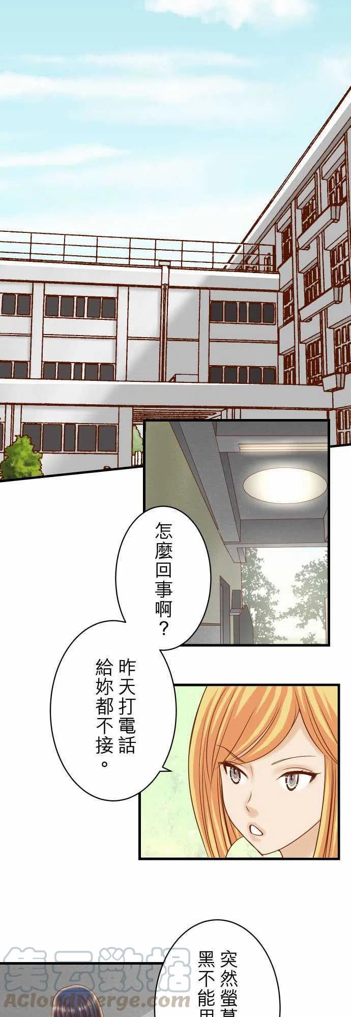 第四章衔尾蛇98 攻防0