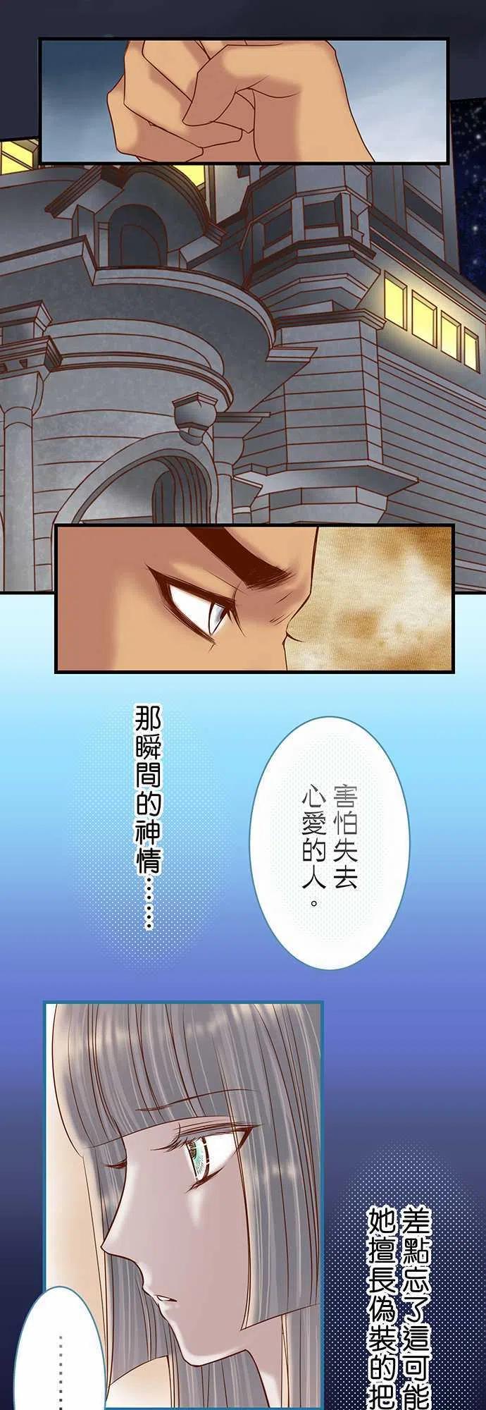 第四章衔尾蛇97 来者3