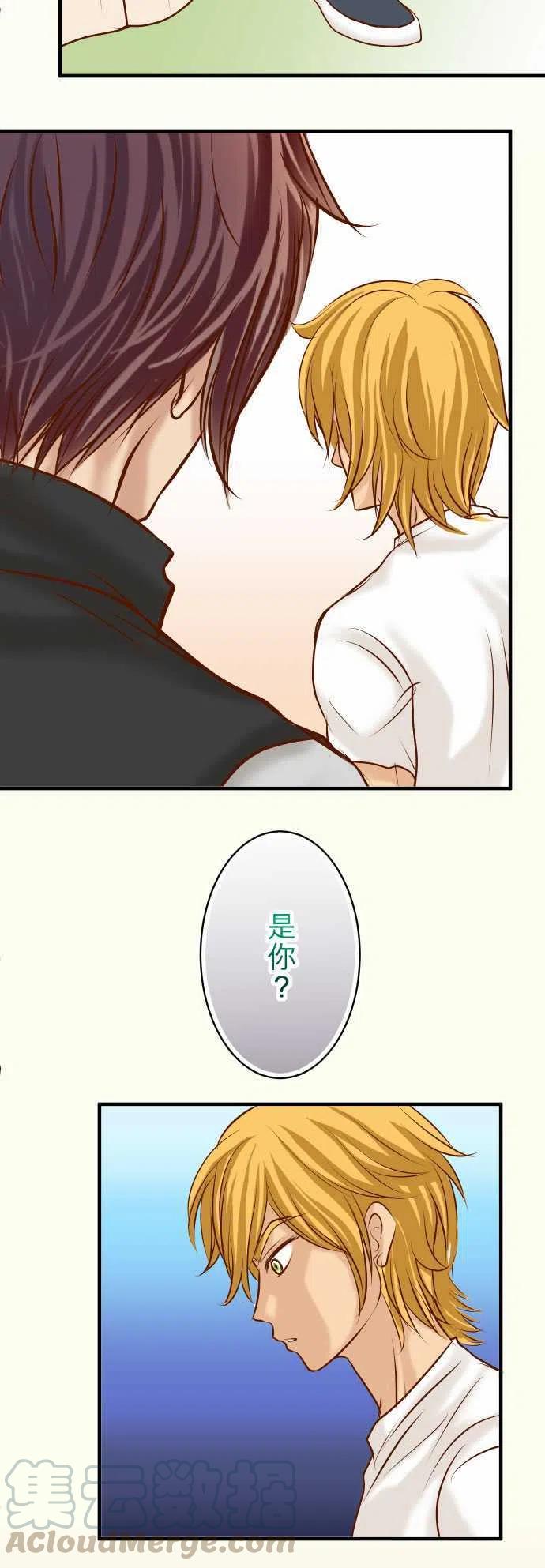 第三章狼群54 Bluemoon4