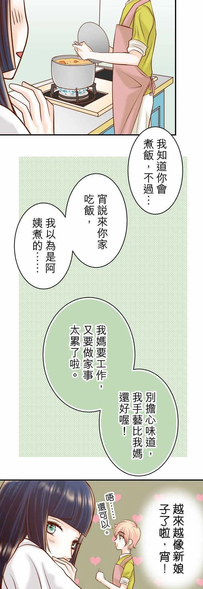 第三章狼群39 手足1