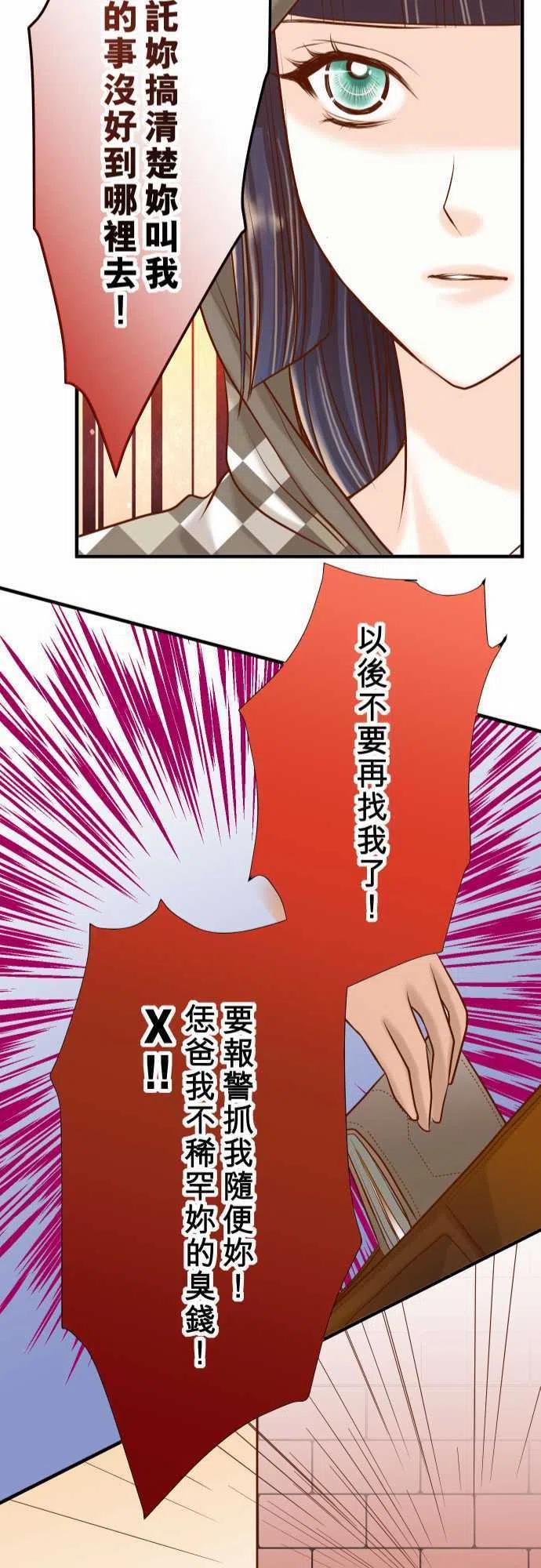 第三章狼群19 变数2