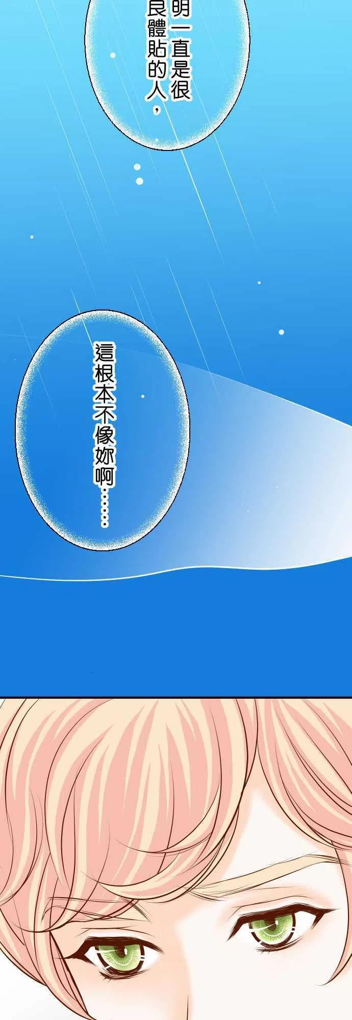 第三章狼群20 牵绊2