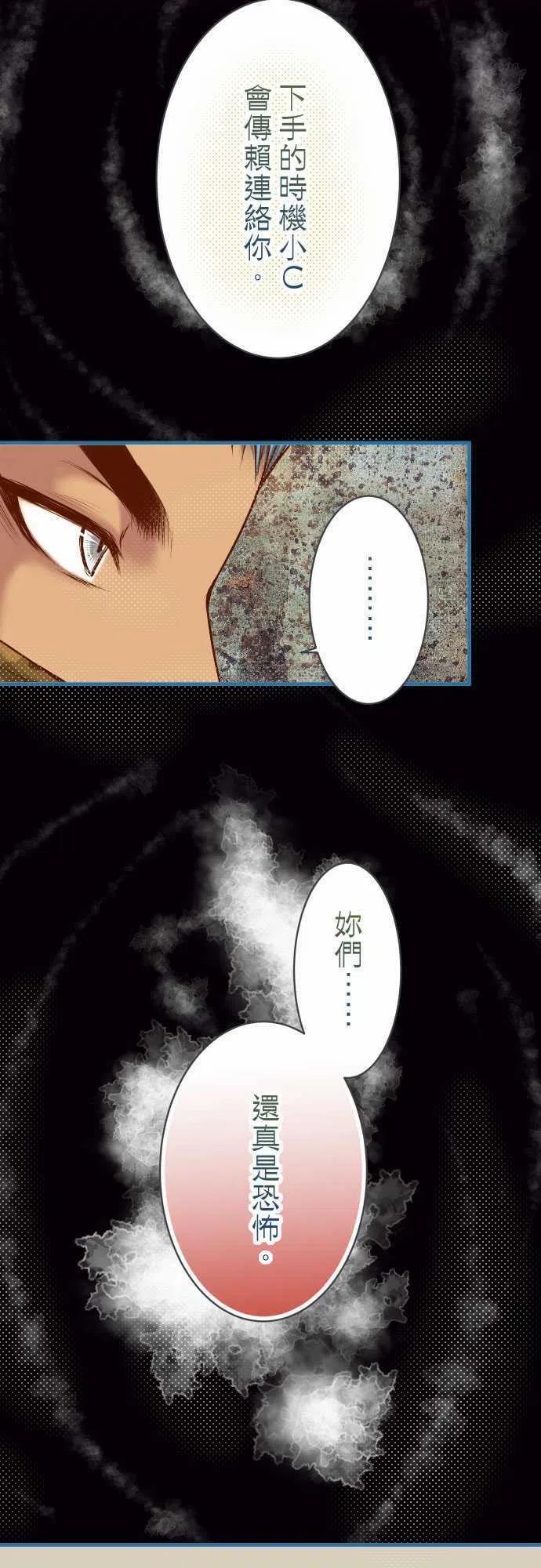 第三章狼群36 恐惧1
