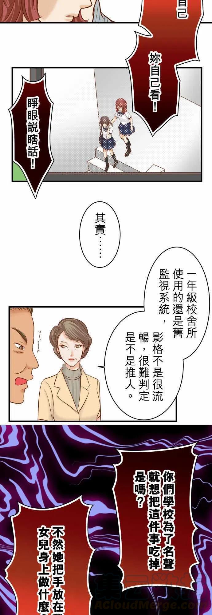 第三章狼群38 邪恶3