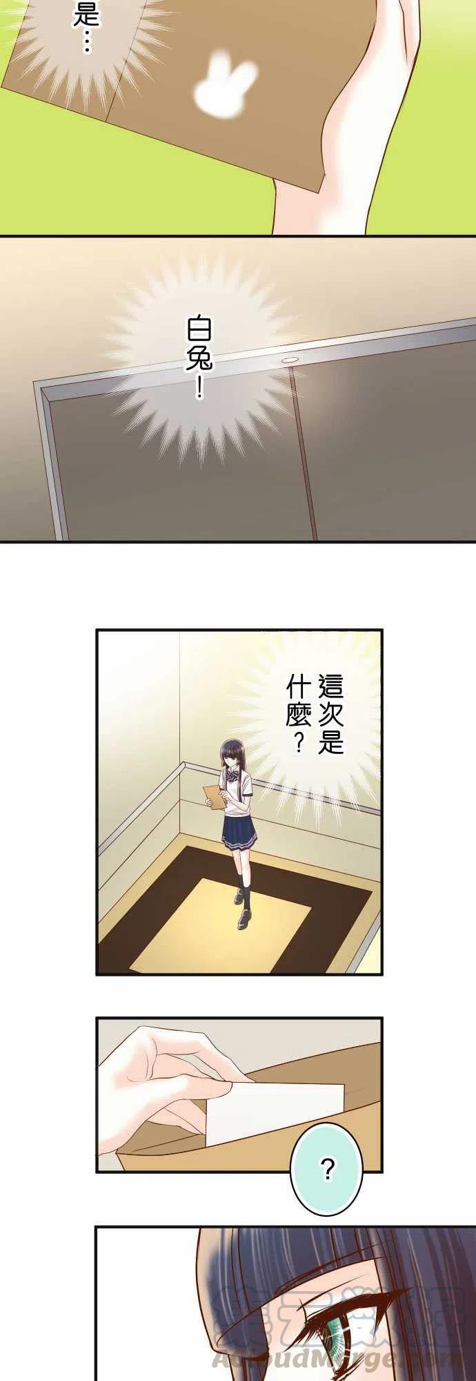 第四章衔尾蛇181-暗潮3