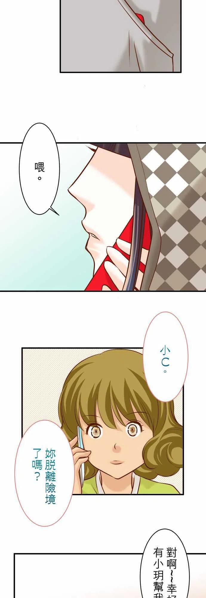 第三章狼群19 变数4