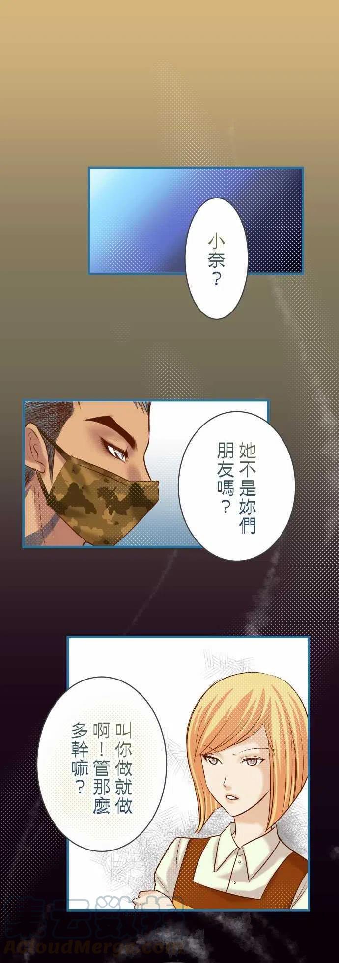 第三章狼群36 恐惧0