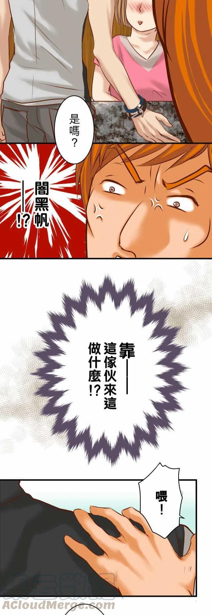 第三章狼群53 强食1