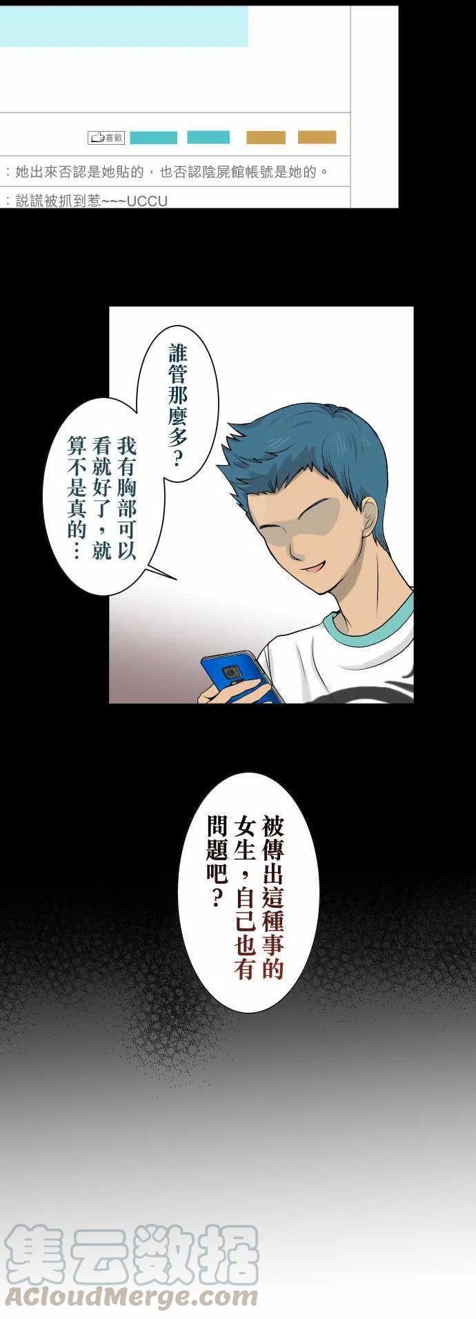 第一章登录01 人言3