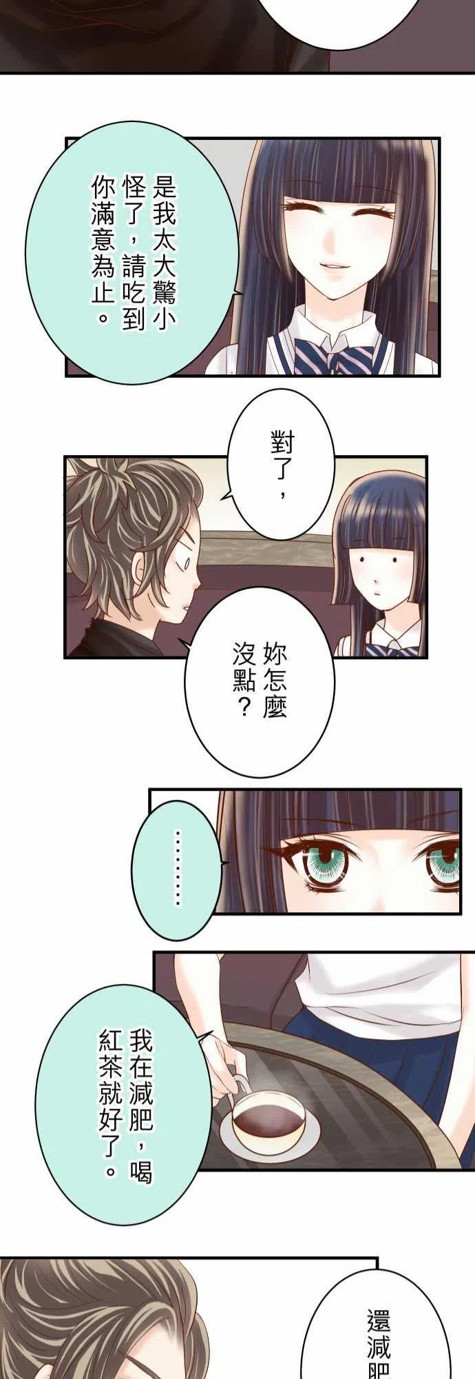 第四章衔尾蛇165行动0