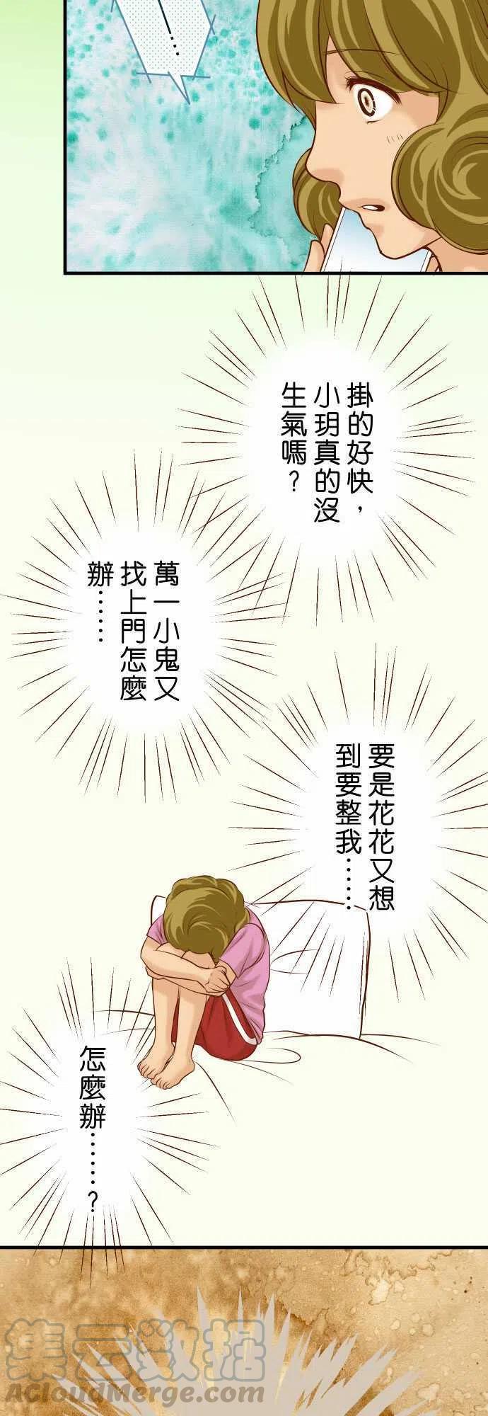 第三章狼群57 委蛇3