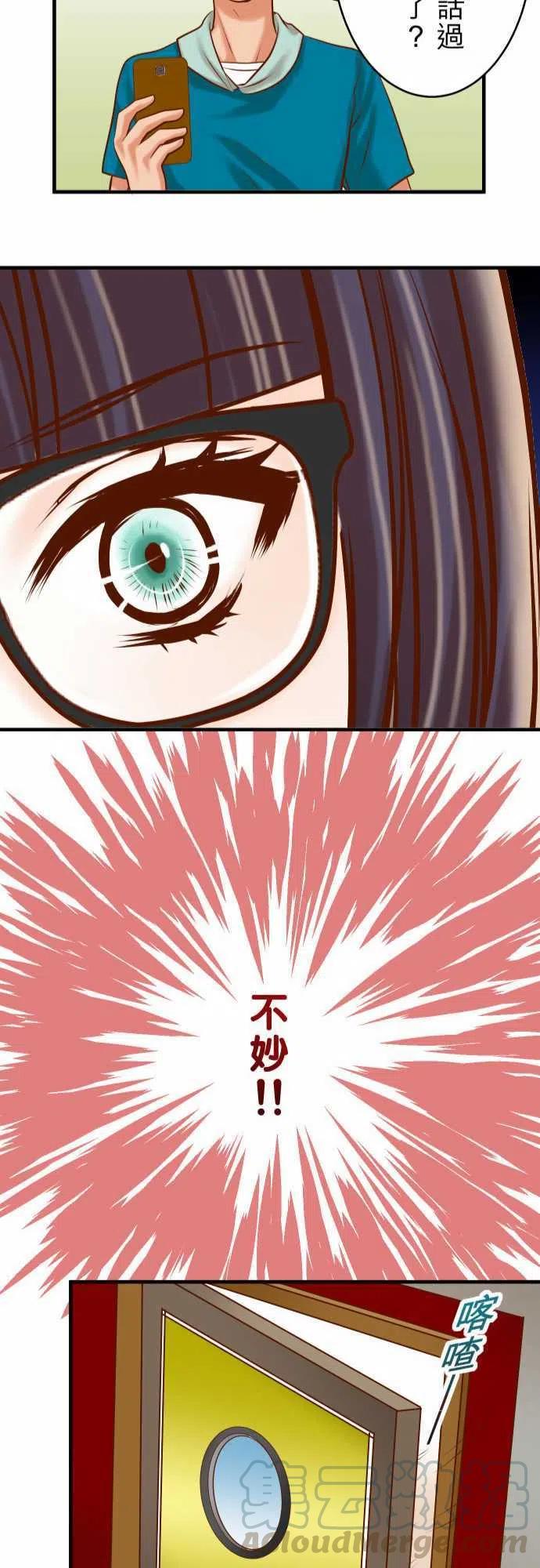 第三章狼群57 委蛇4
