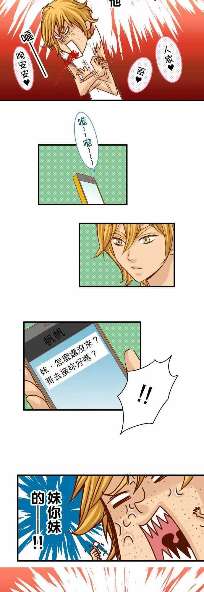 第三章狼群55 穿帮0