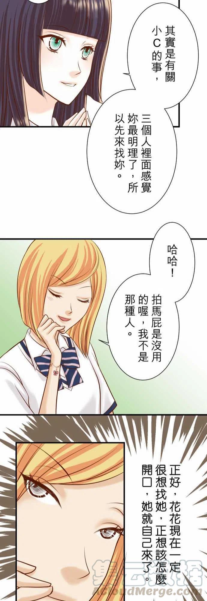 第三章狼群29 耻辱1