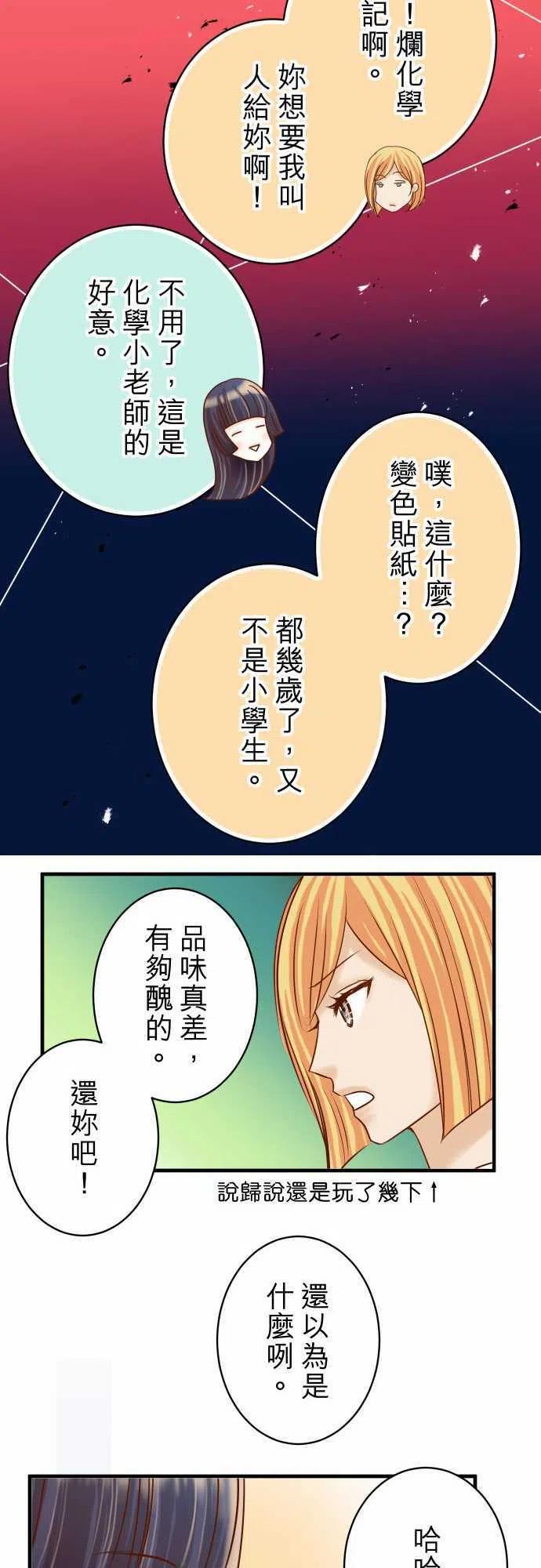 第四章衔尾蛇120-拍卖3