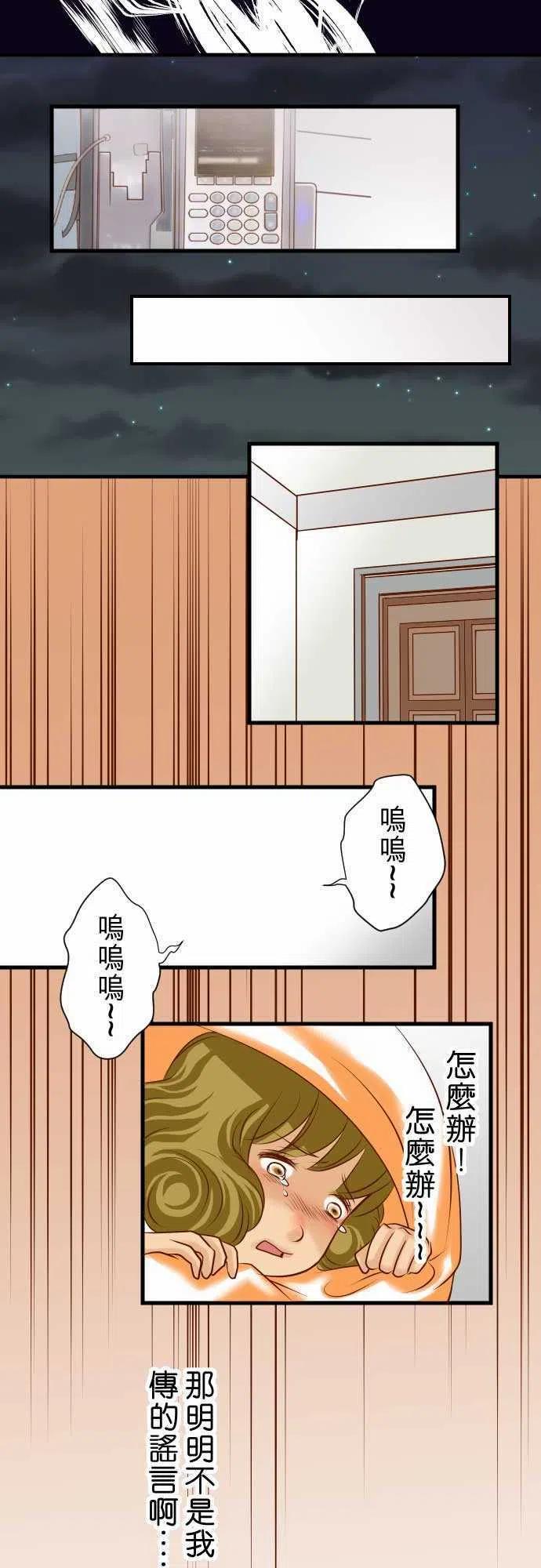 第二章初击11 一个3