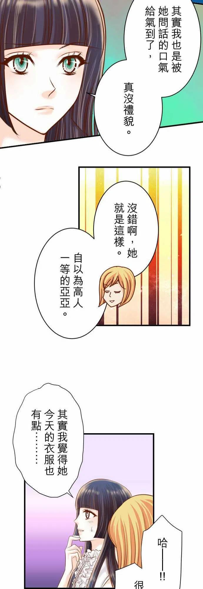第三章狼群74 虚实0