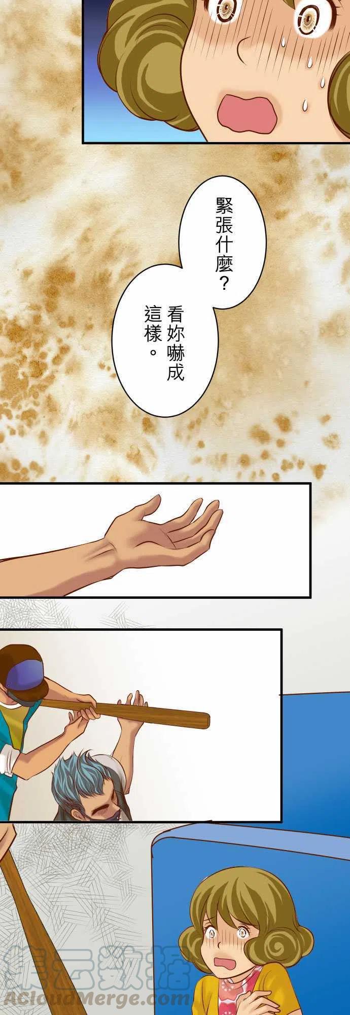 第三章狼群36 恐惧3