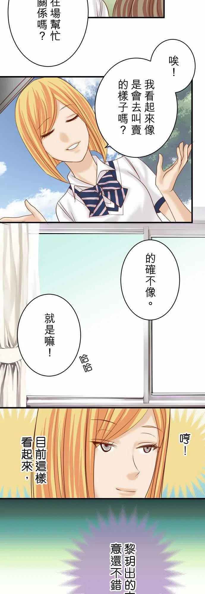 第四章衔尾蛇120-拍卖2