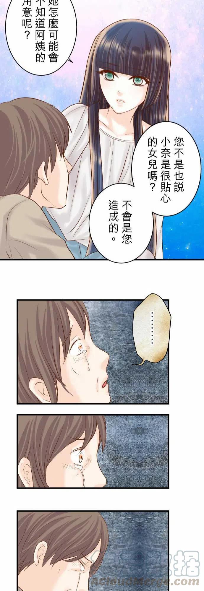 第四章衔尾蛇163稻草1