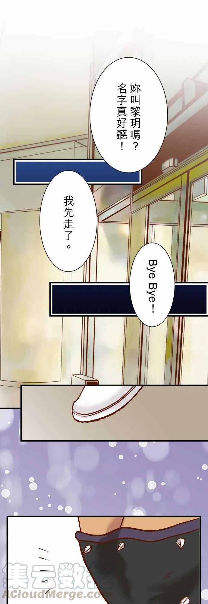 第三章狼群41 借势0