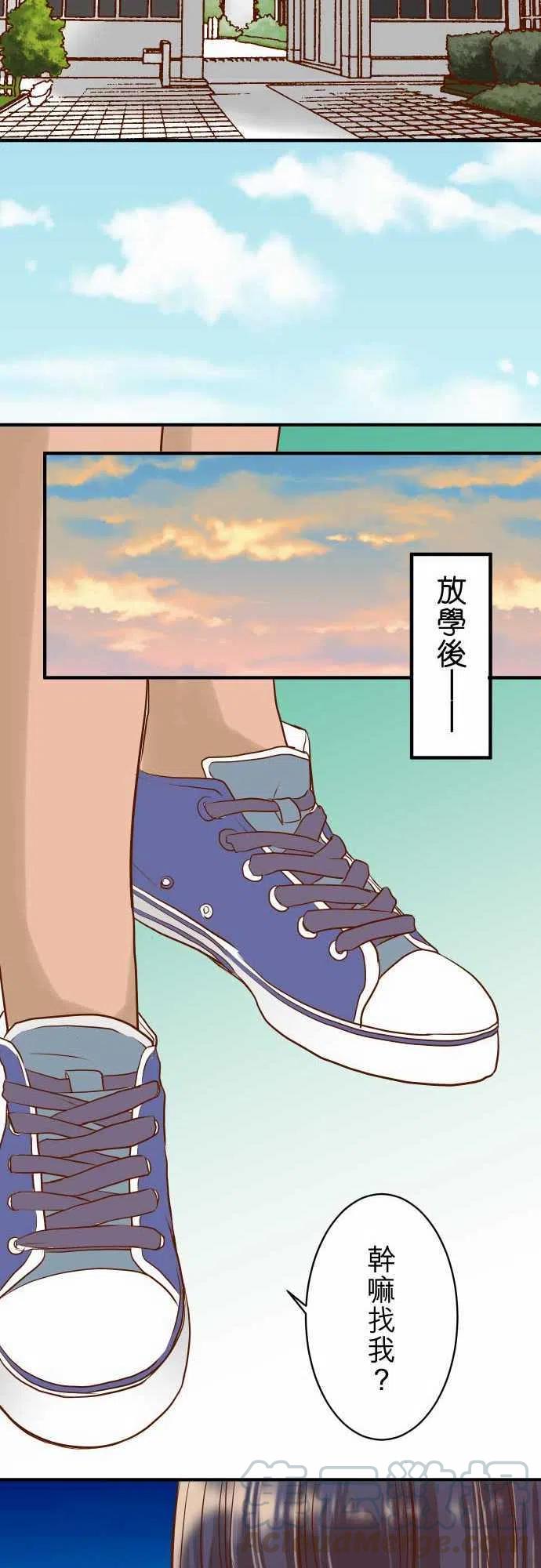 第二章初击16 莫辩4