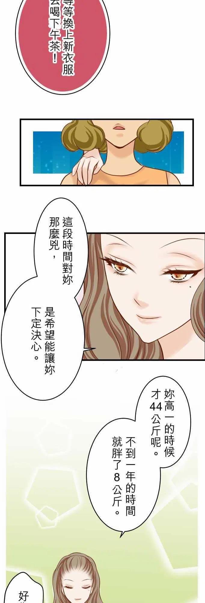 第二章初击09 目标3