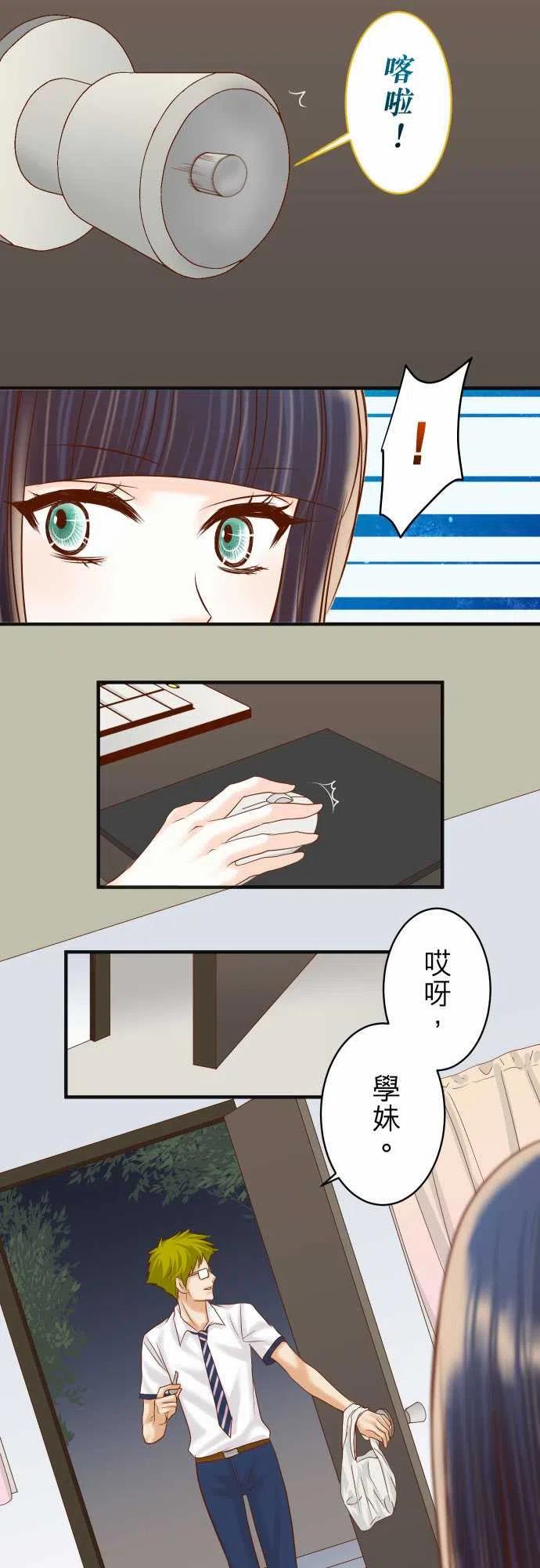 第四章衔尾蛇176-煽动2