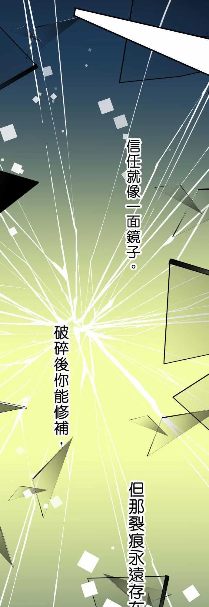 第二章初击14 片面1