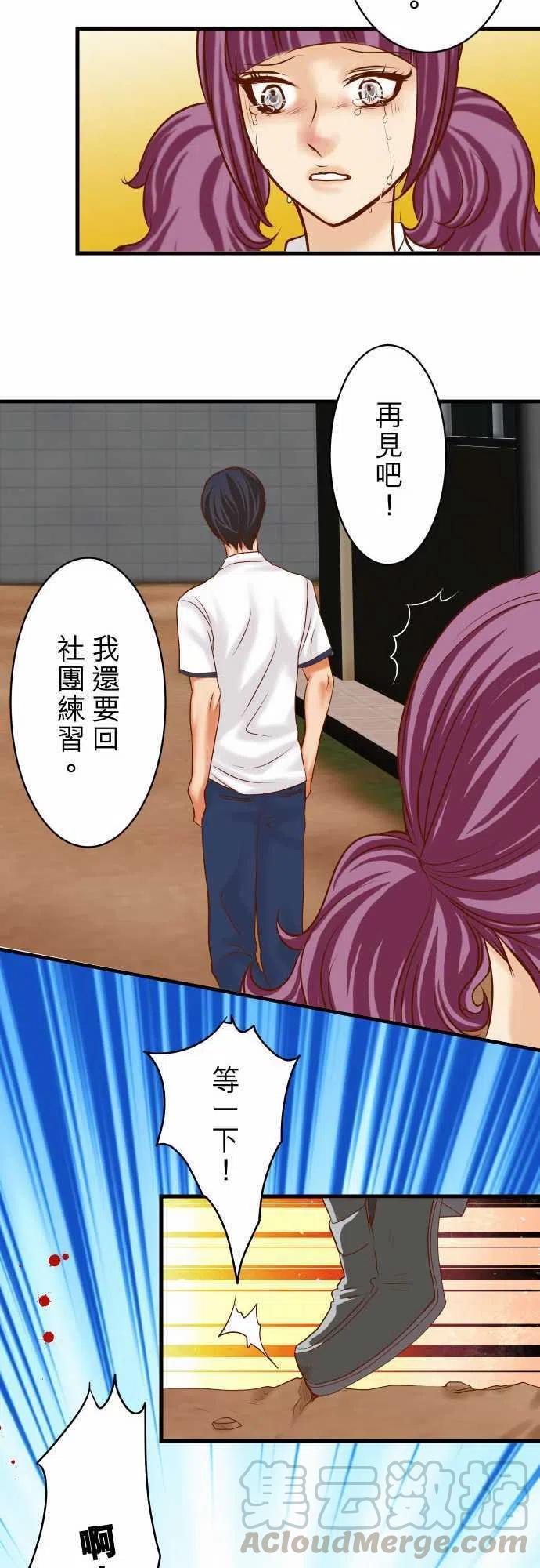 第三章狼群85 知彼1