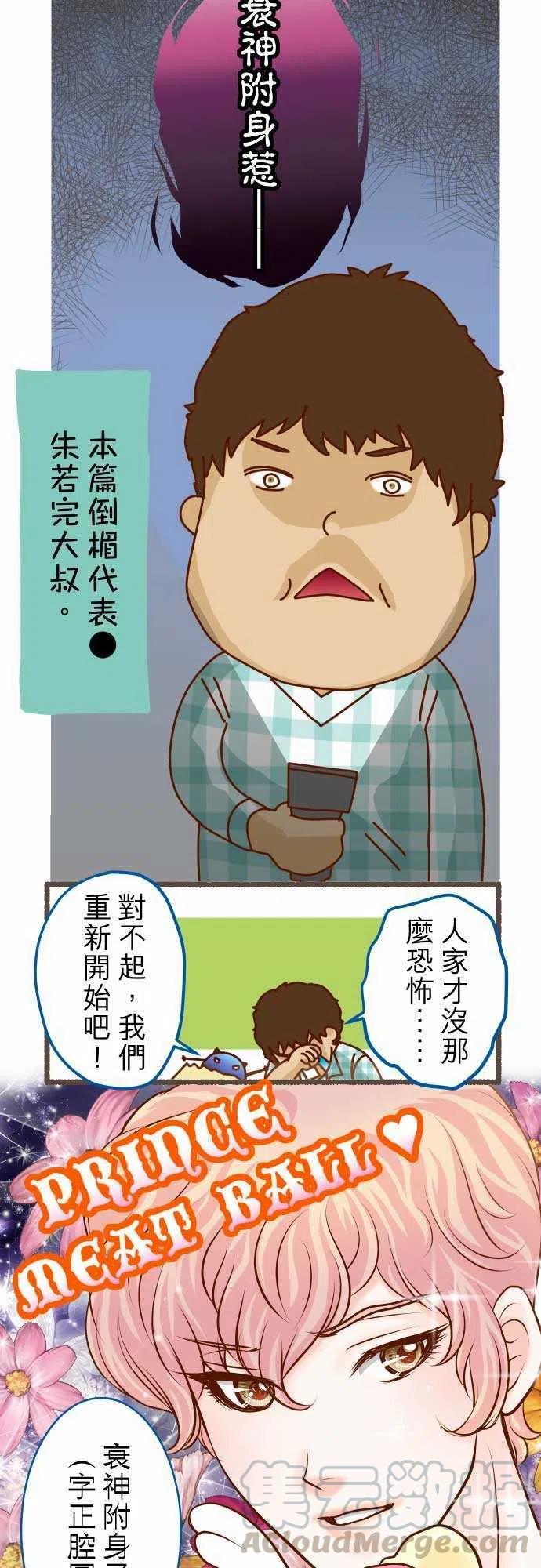 休刊话3